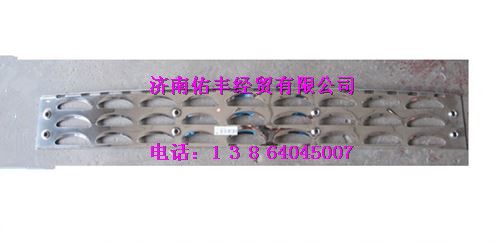 WG1664230091,重汽豪沃A7保險(xiǎn)杠上防滑板WG1664230091,濟(jì)南佑豐經(jīng)貿(mào)有限公司（原鎬煜）