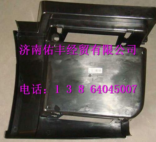 WG1664231047,重汽豪沃A7高位上車踏板左WG1664231047,濟南佑豐經(jīng)貿有限公司（原鎬煜）
