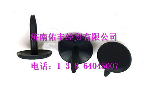 AZ1664930002,重汽豪沃A7塑料開(kāi)尾鉚釘AZ1664930002,濟(jì)南佑豐經(jīng)貿(mào)有限公司（原鎬煜）