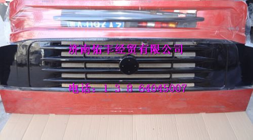 WG1664111011,重汽豪沃A7低地板前面罩WG1664111011,濟南佑豐經貿有限公司（原鎬煜）