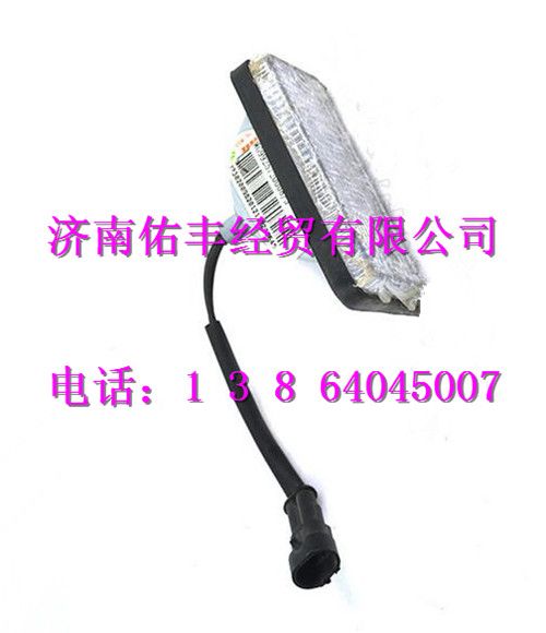 WG9925720008,重汽豪沃A7高頂前示高燈WG9925720008,濟(jì)南佑豐經(jīng)貿(mào)有限公司（原鎬煜）