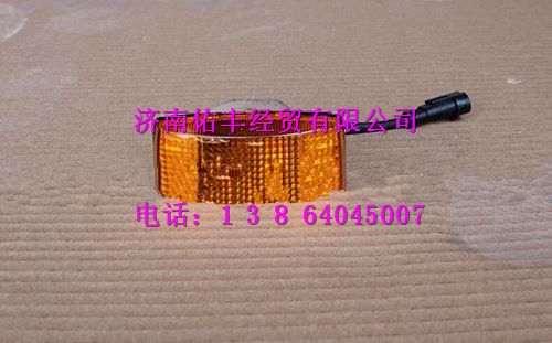 WG9725720012,重汽豪沃09款左側轉向燈(方形)WG9725720012,濟南佑豐經貿有限公司（原鎬煜）