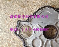 200V01905-0094,中國重汽MC11發(fā)動機前端蓋密封墊200V01905-0094,濟南佑豐經貿有限公司（原鎬煜）