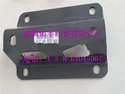 752W25441-0003,重汽豪沃T5G電瓶箱體固定支架752W25441-0003,濟南佑豐經(jīng)貿(mào)有限公司（原鎬煜）
