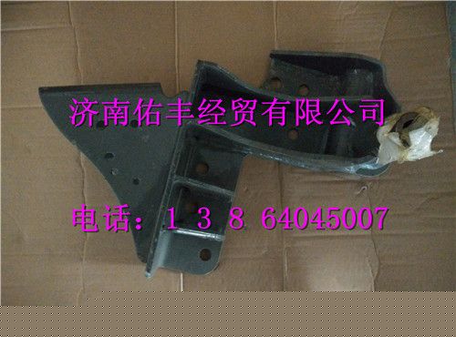 WG9925820078,重汽豪沃T5G舉升缸下支架焊接總成WG9925820078,濟南佑豐經(jīng)貿(mào)有限公司（原鎬煜）