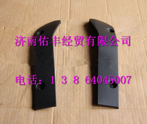 WG1664245005,重汽豪沃T5G左蓋板WG1664245005,濟(jì)南佑豐經(jīng)貿(mào)有限公司（原鎬煜）