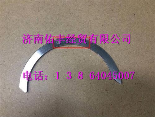 080V01114-0222,重汽曼MC07止推片080V01114-0222,濟南佑豐經(jīng)貿(mào)有限公司（原鎬煜）