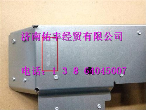 081V08120-5285,重汽曼MC07隔熱板081V08120-5285,濟南佑豐經(jīng)貿(mào)有限公司（原鎬煜）
