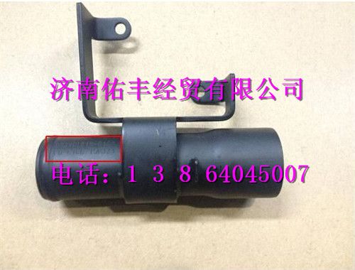 082V01810-0105,重汽曼MC07加油管總成082V01810-0105,濟(jì)南佑豐經(jīng)貿(mào)有限公司（原鎬煜）