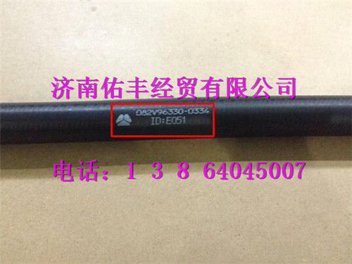 082V96330-0334,重汽曼MC07帶纖維夾層的橡膠軟管082V96330-0334,濟南佑豐經(jīng)貿(mào)有限公司（原鎬煜）