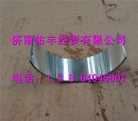 200V01905-0094,重汽曼MC11軸瓦200V01905-0094,濟南佑豐經(jīng)貿(mào)有限公司（原鎬煜）