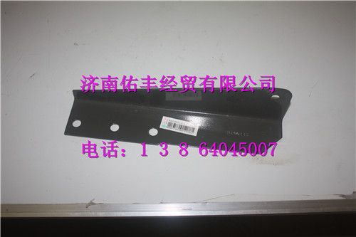 WG9725530137,重汽豪沃12款膨脹水箱固定支架板WG9725530137,濟南佑豐經(jīng)貿(mào)有限公司（原鎬煜）