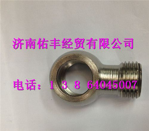 200V98103-0037,重汽曼MC11發(fā)動機(jī)環(huán)形接頭200V98103-0037,濟(jì)南佑豐經(jīng)貿(mào)有限公司（原鎬煜）