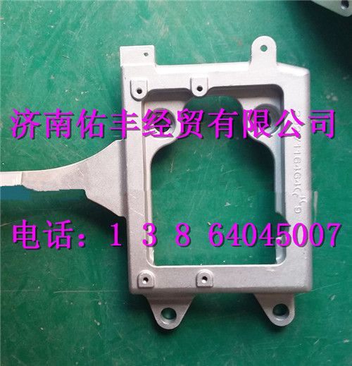 202V11640-0279,重汽曼MC11發(fā)動機ECU支架202V11640-0279,濟南佑豐經貿有限公司（原鎬煜）