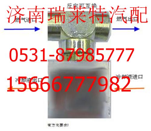 13054185?1736-019,,濟(jì)南瑞萊特汽車零部件有限公司