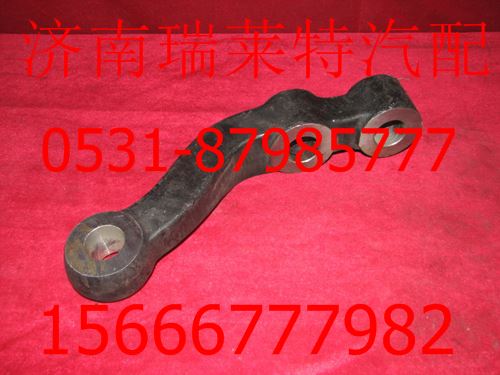 AZ9738410026,,濟(jì)南瑞萊特汽車(chē)零部件有限公司