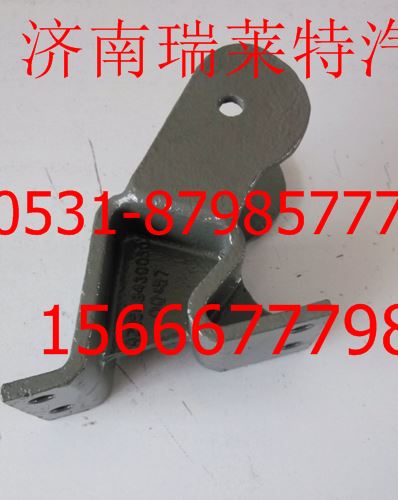 AZ1608430030,,濟南瑞萊特汽車零部件有限公司