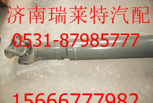 AZ9924311430,,濟南瑞萊特汽車零部件有限公司