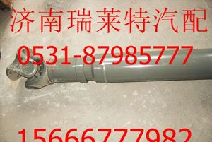 AZ9924311430,,濟南瑞萊特汽車零部件有限公司