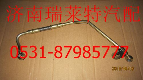 ,,濟(jì)南瑞萊特汽車零部件有限公司