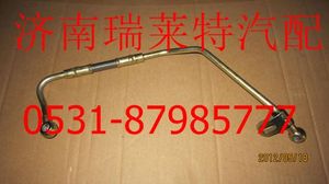 ,,濟(jì)南瑞萊特汽車零部件有限公司
