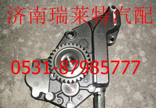 61560040068,,濟南瑞萊特汽車零部件有限公司