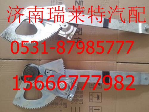 ,,濟(jì)南瑞萊特汽車零部件有限公司