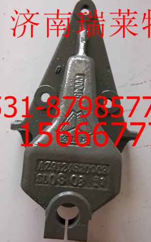 AZ9124520003,前簧前支架,濟(jì)南瑞萊特汽車(chē)零部件有限公司