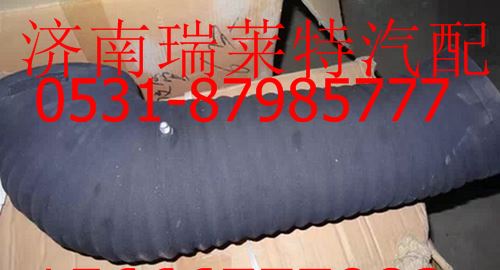 WG9925190046,,濟南瑞萊特汽車零部件有限公司