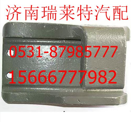 WG9725520277,,濟(jì)南瑞萊特汽車(chē)零部件有限公司