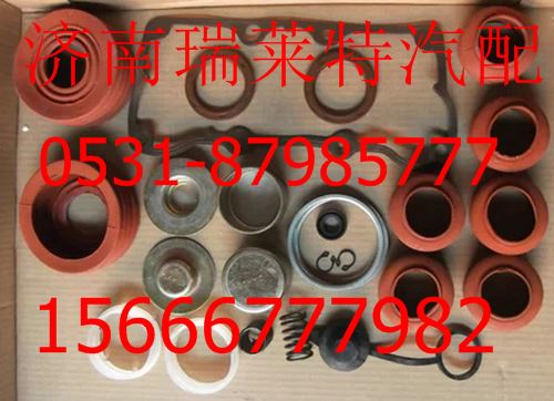 ,,濟(jì)南瑞萊特汽車零部件有限公司