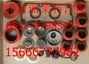,,濟(jì)南瑞萊特汽車零部件有限公司