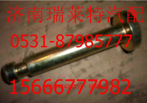 AZ1642430239,,濟(jì)南瑞萊特汽車(chē)零部件有限公司