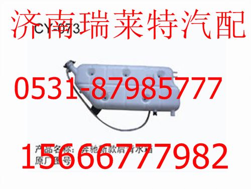 ,,濟南瑞萊特汽車零部件有限公司