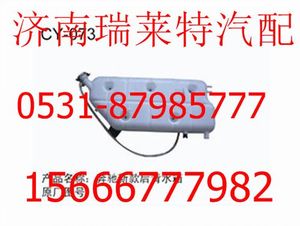 ,,濟南瑞萊特汽車零部件有限公司
