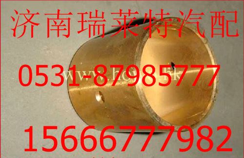 WG9231320159,,濟南瑞萊特汽車零部件有限公司