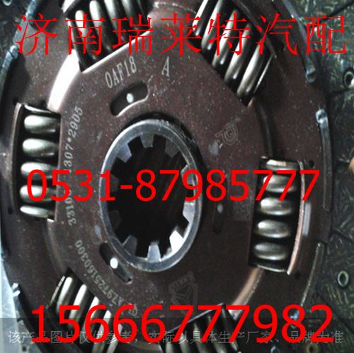 AZ9725160300,,濟(jì)南瑞萊特汽車零部件有限公司