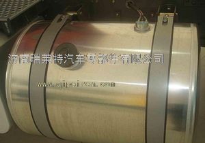 WG9725550010,,濟南瑞萊特汽車零部件有限公司