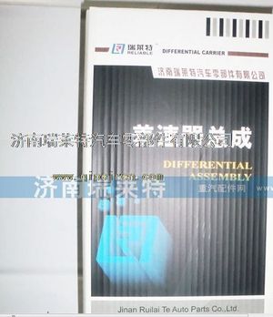 199012340165,,濟(jì)南瑞萊特汽車(chē)零部件有限公司