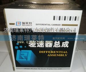 199012340165,,濟(jì)南瑞萊特汽車零部件有限公司
