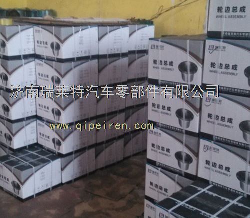 99112340029,,濟南瑞萊特汽車零部件有限公司