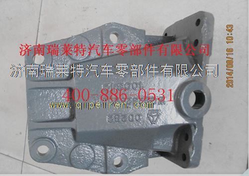 AZ9232520010,,濟南瑞萊特汽車零部件有限公司