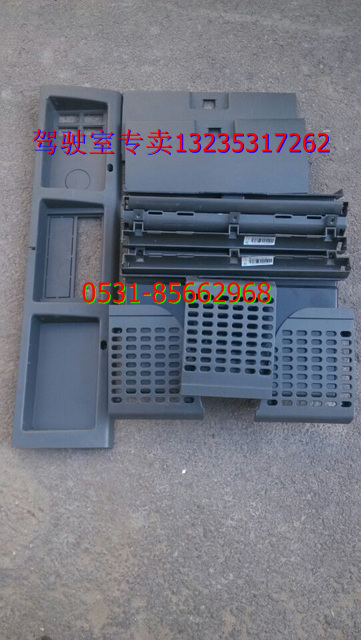 WG1642770012,重汽豪沃工具箱,濟(jì)南利泉汽車(chē)配件銷(xiāo)售中心