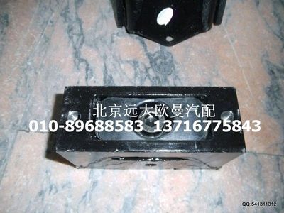 1106610100008,發(fā)動(dòng)機(jī)后懸置軟墊總成,北京遠(yuǎn)大歐曼汽車(chē)配件有限公司