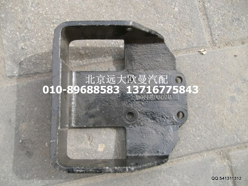 1106610100011,發(fā)動(dòng)機(jī)左后支架,北京遠(yuǎn)大歐曼汽車(chē)配件有限公司