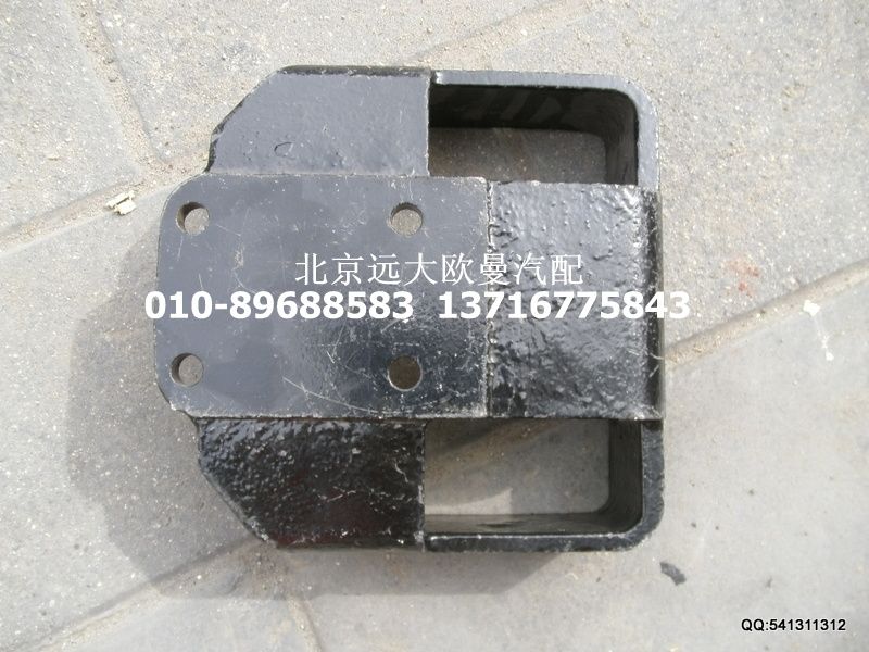 1106610100011,發(fā)動(dòng)機(jī)左后支架,北京遠(yuǎn)大歐曼汽車(chē)配件有限公司