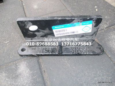 1131710190002,發(fā)動(dòng)機(jī)后懸置支架,北京遠(yuǎn)大歐曼汽車(chē)配件有限公司