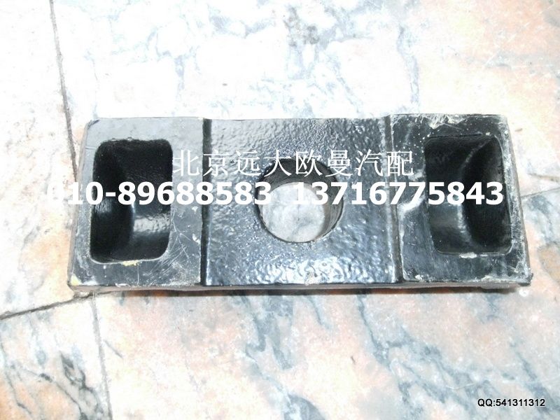1131729509005,后鋼板蓋板,北京遠大歐曼汽車配件有限公司