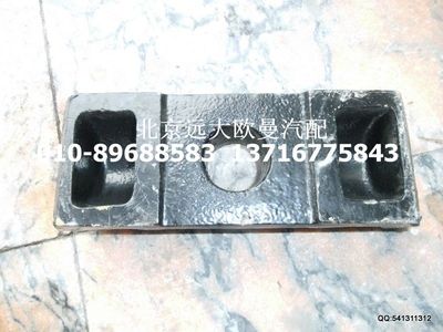 1131729509005,后鋼板蓋板,北京遠大歐曼汽車配件有限公司