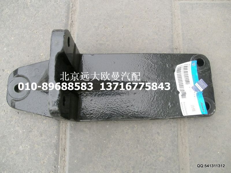 1325110102003,右支撐托架,北京遠(yuǎn)大歐曼汽車(chē)配件有限公司